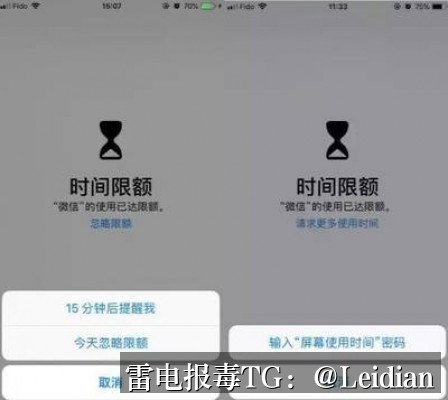 App报毒误报处理全流程-从风险排查到安全整改的完整方案