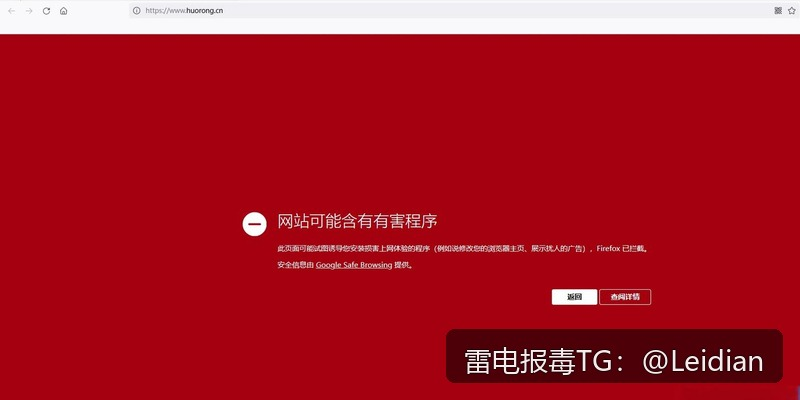 一加APP安装风险解决-从报毒误报分析到安全整改与申诉的完整技术指南